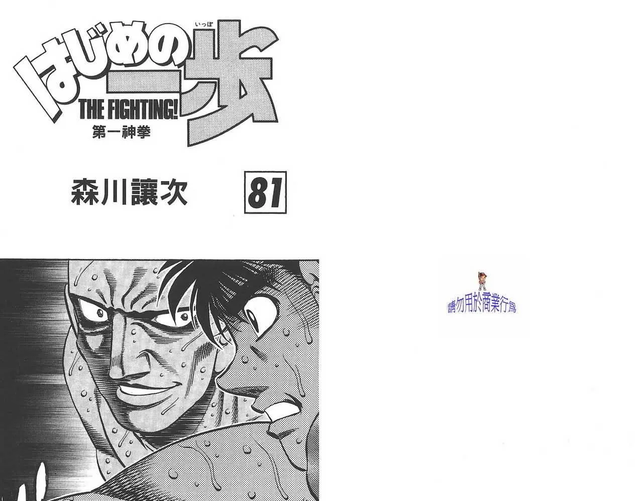 第81卷 第2页