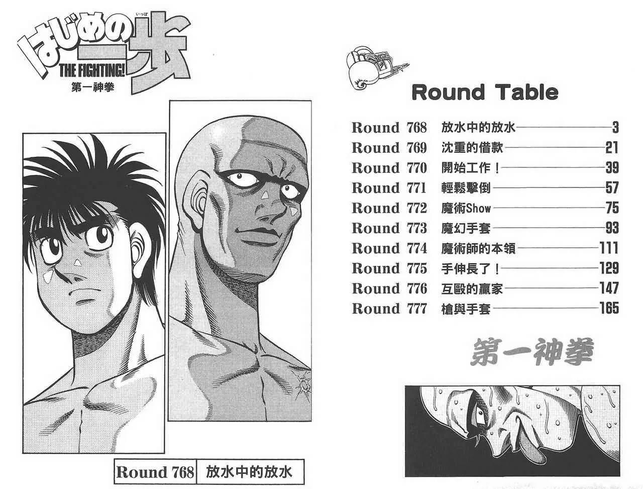 第81卷 第3页