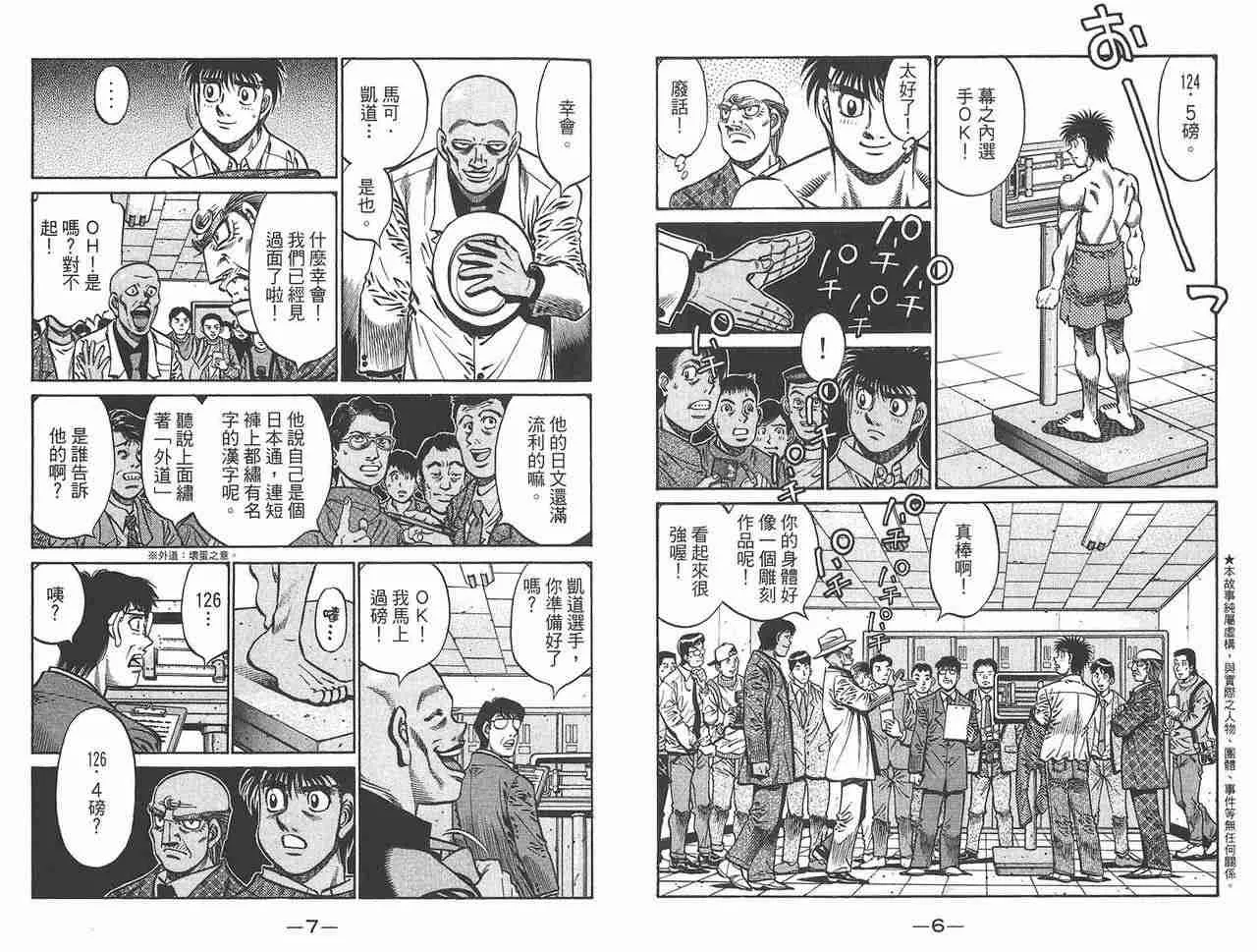 第81卷 第5页