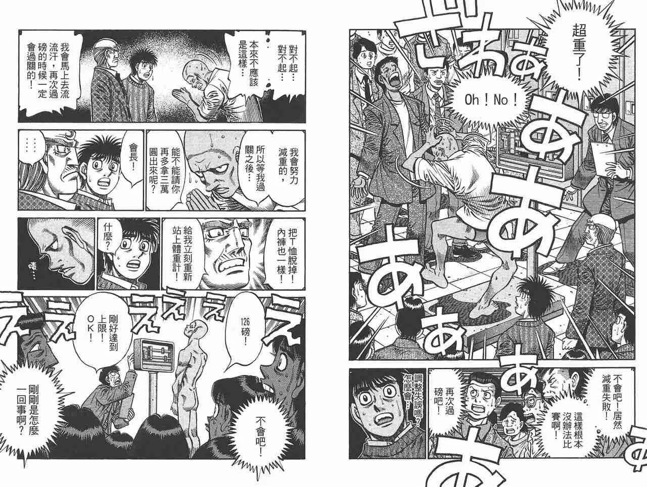 第81卷 第6页