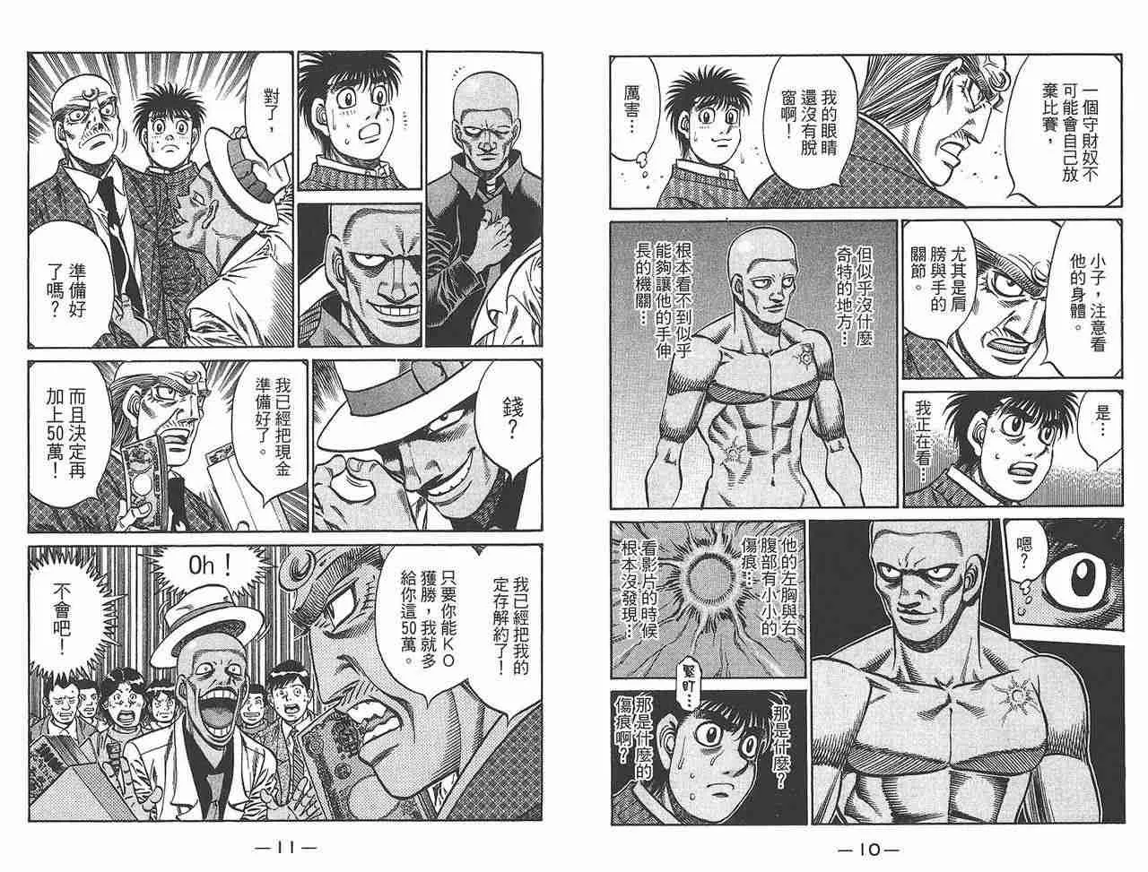 第81卷 第7页