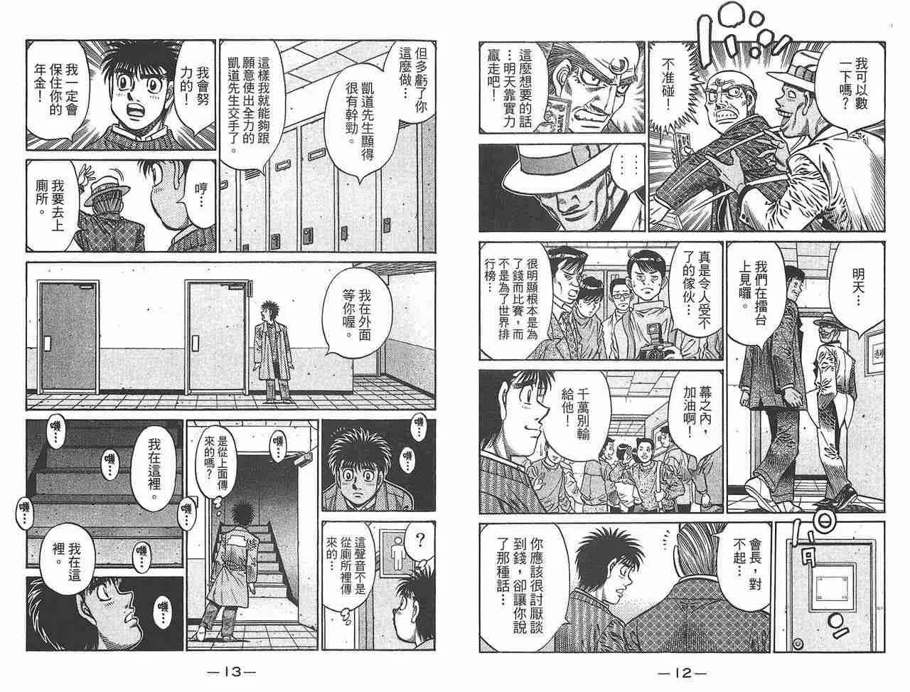 第81卷 第8页
