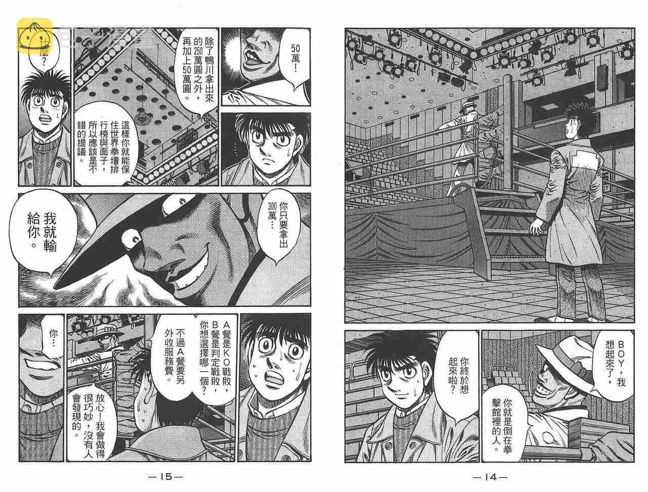 第81卷 第9页