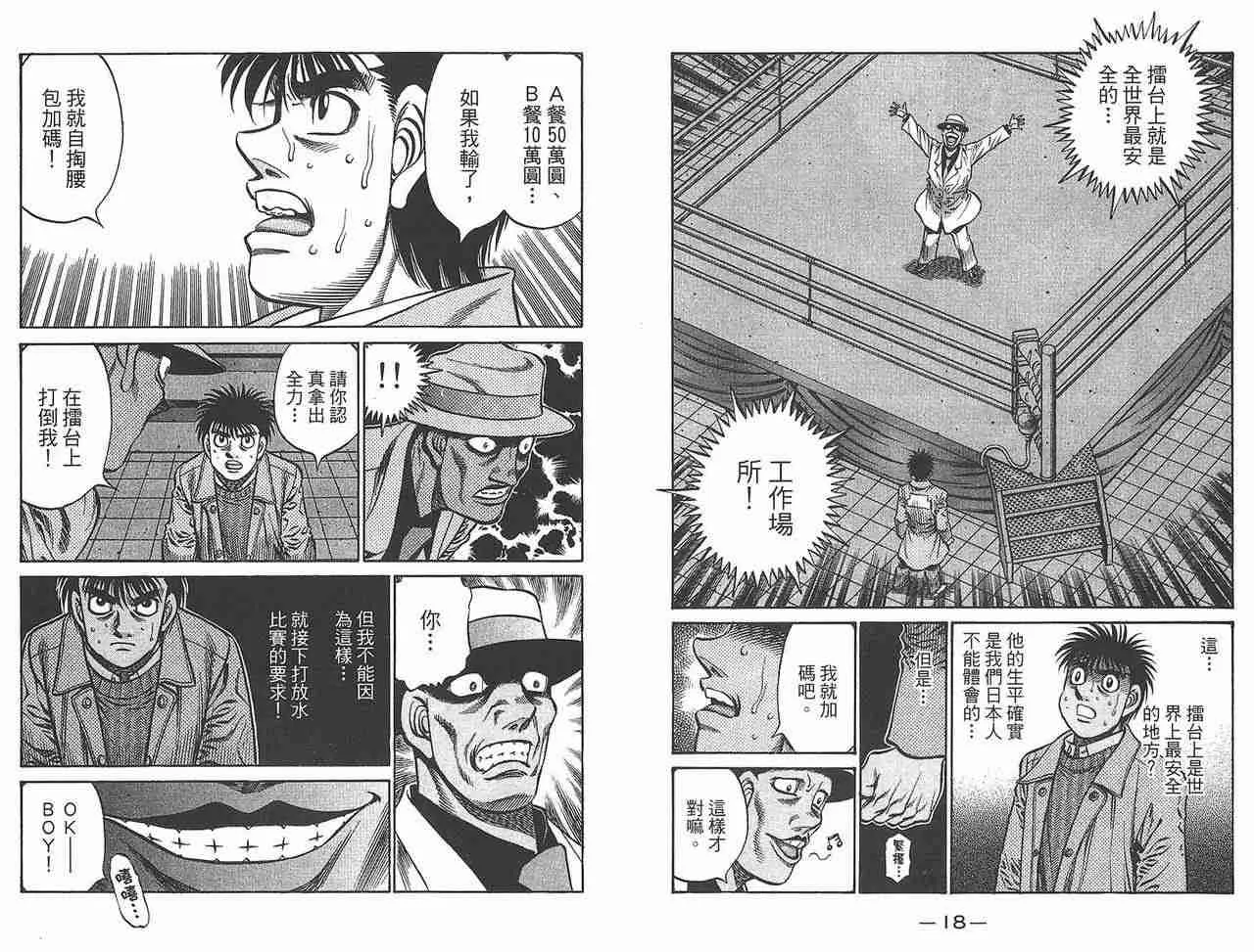 第81卷 第11页