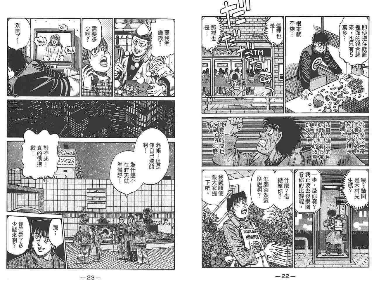 第81卷 第13页