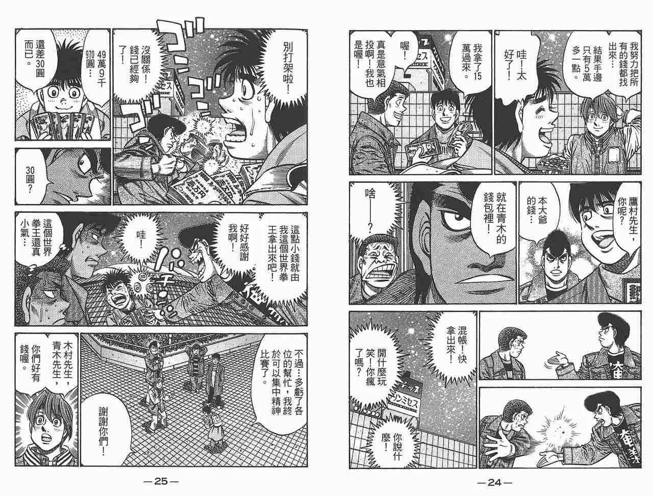第81卷 第14页
