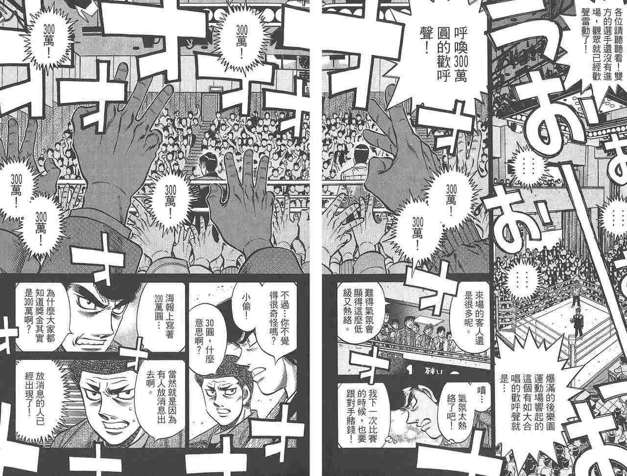第81卷 第17页