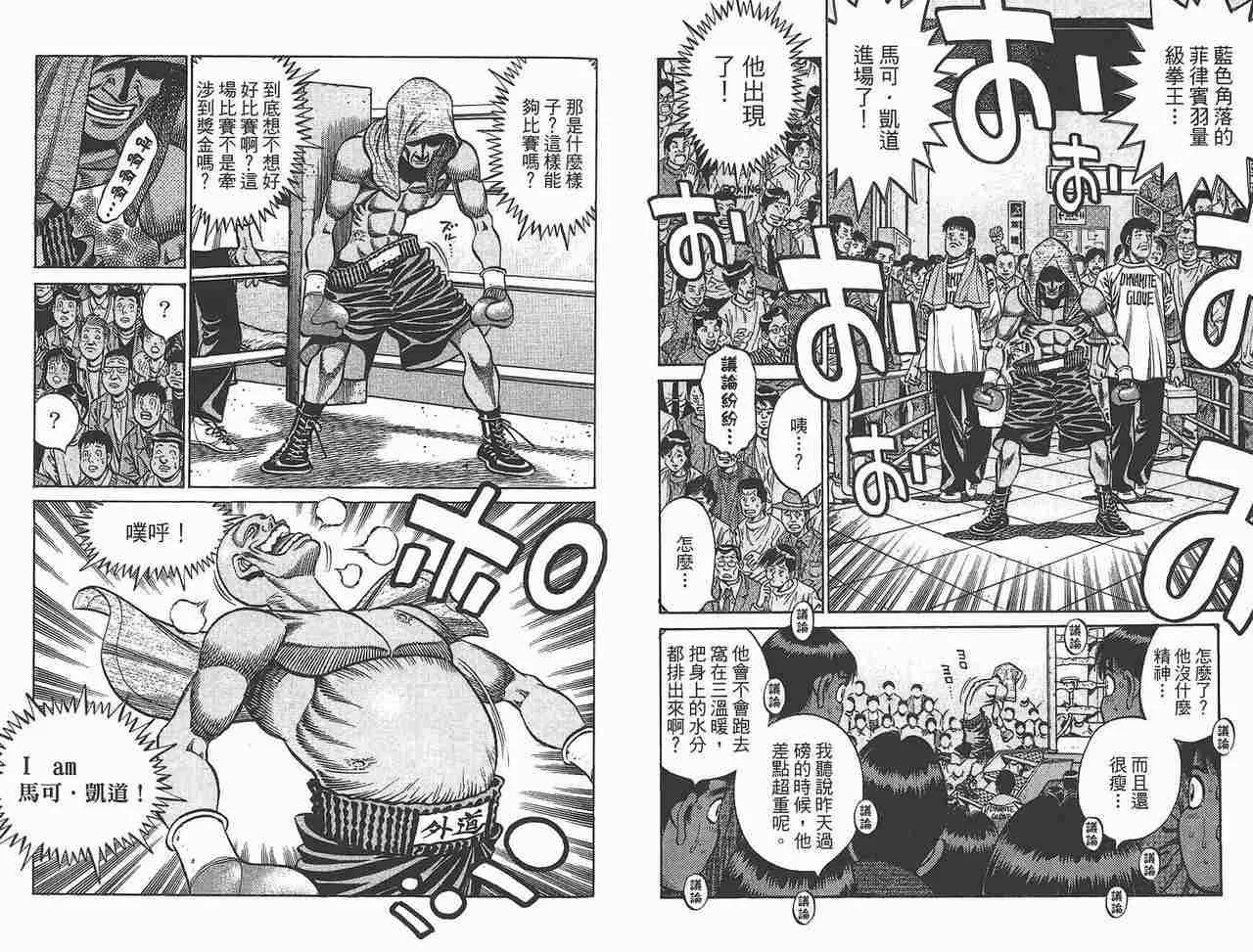 第81卷 第18页