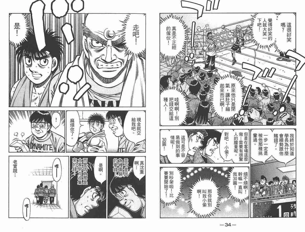 第81卷 第19页