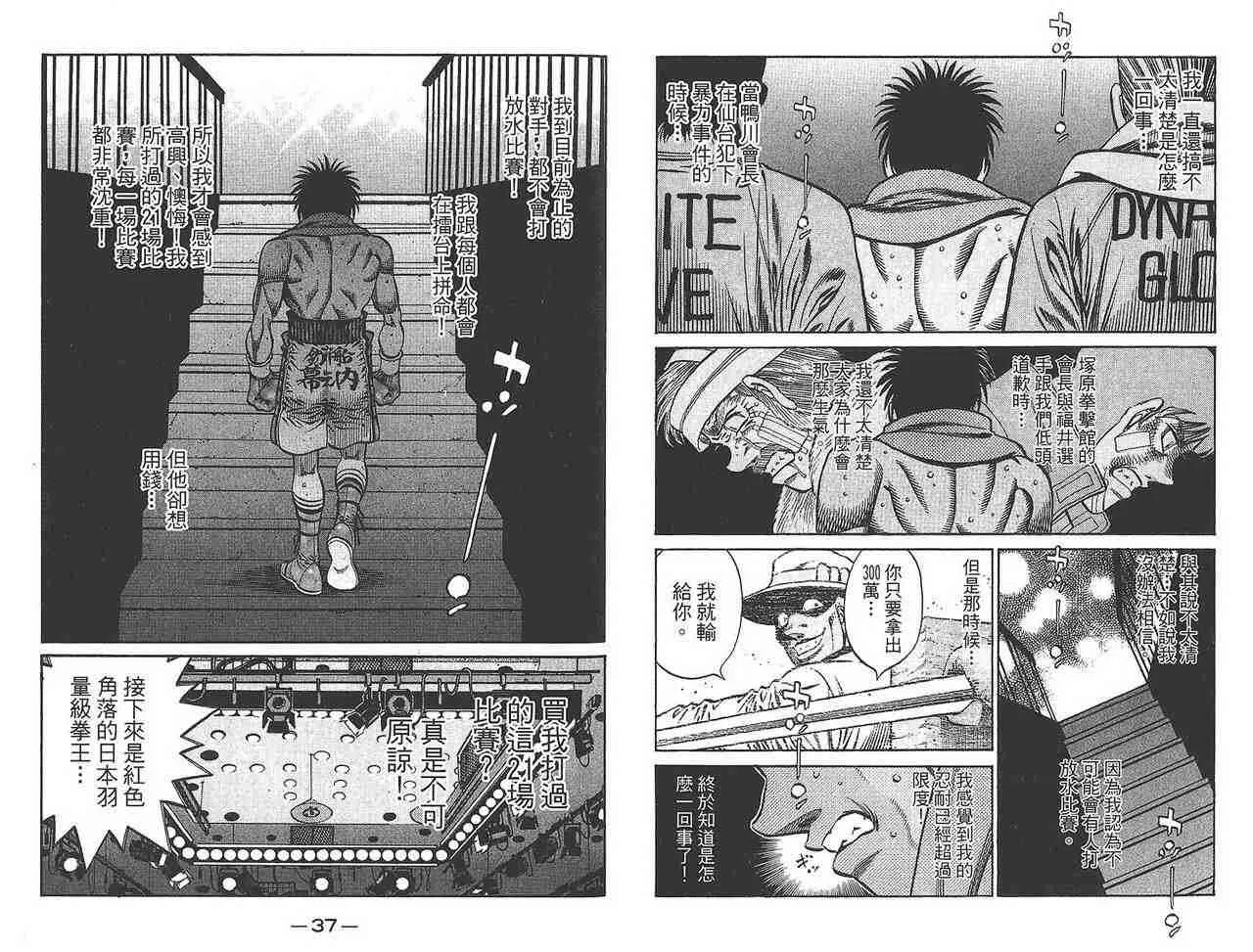 第81卷 第20页
