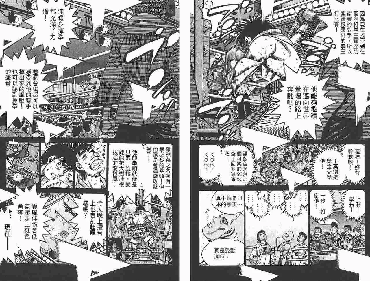 第81卷 第22页