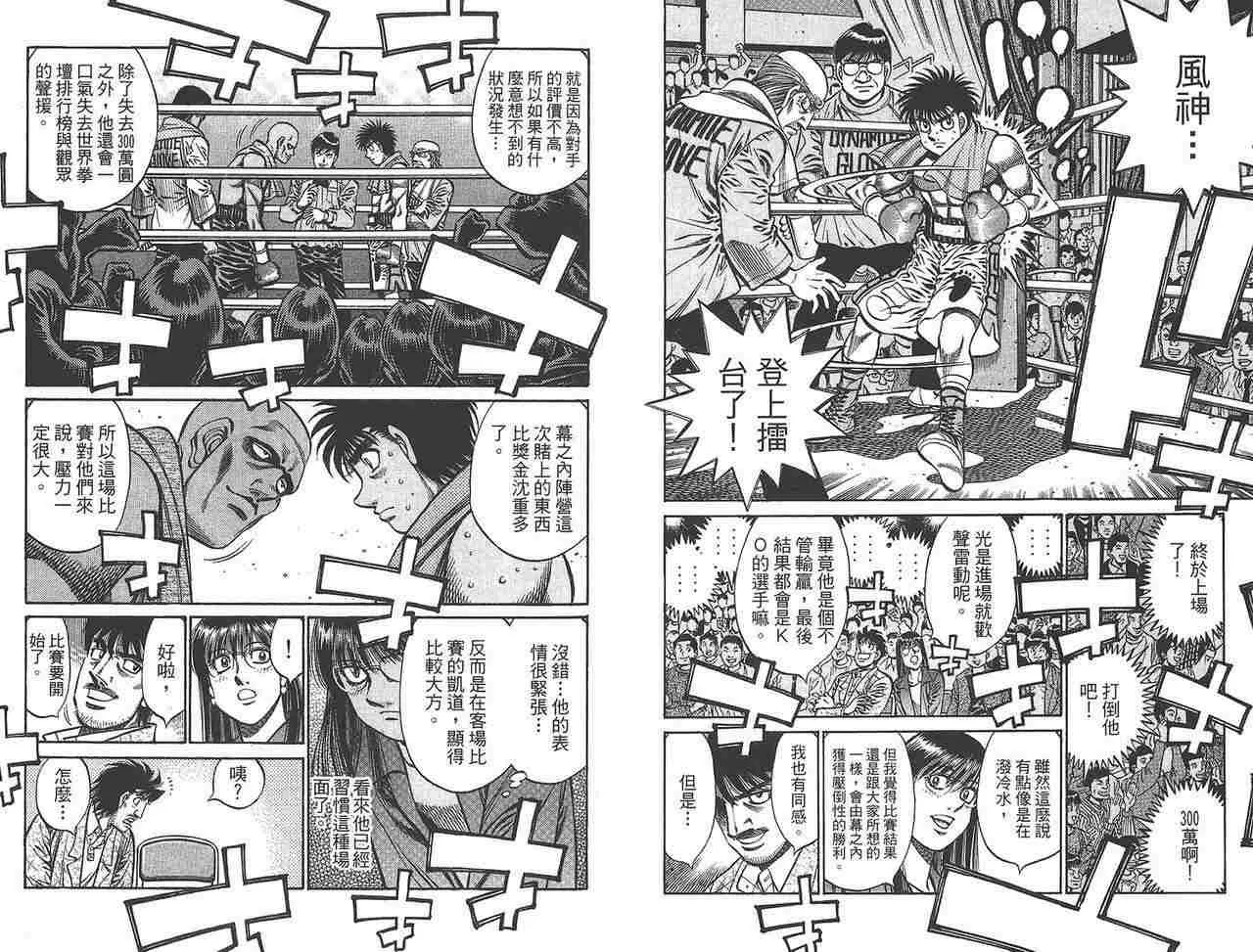 第81卷 第23页