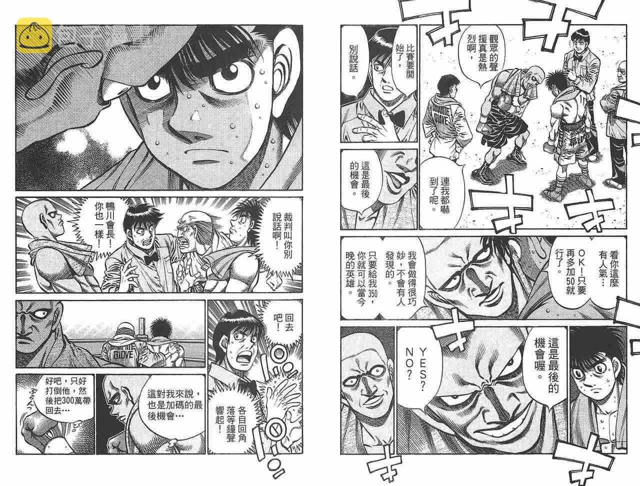 第81卷 第24页