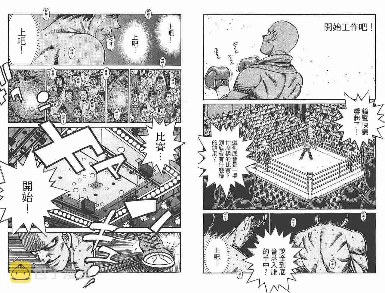第81卷 第25页