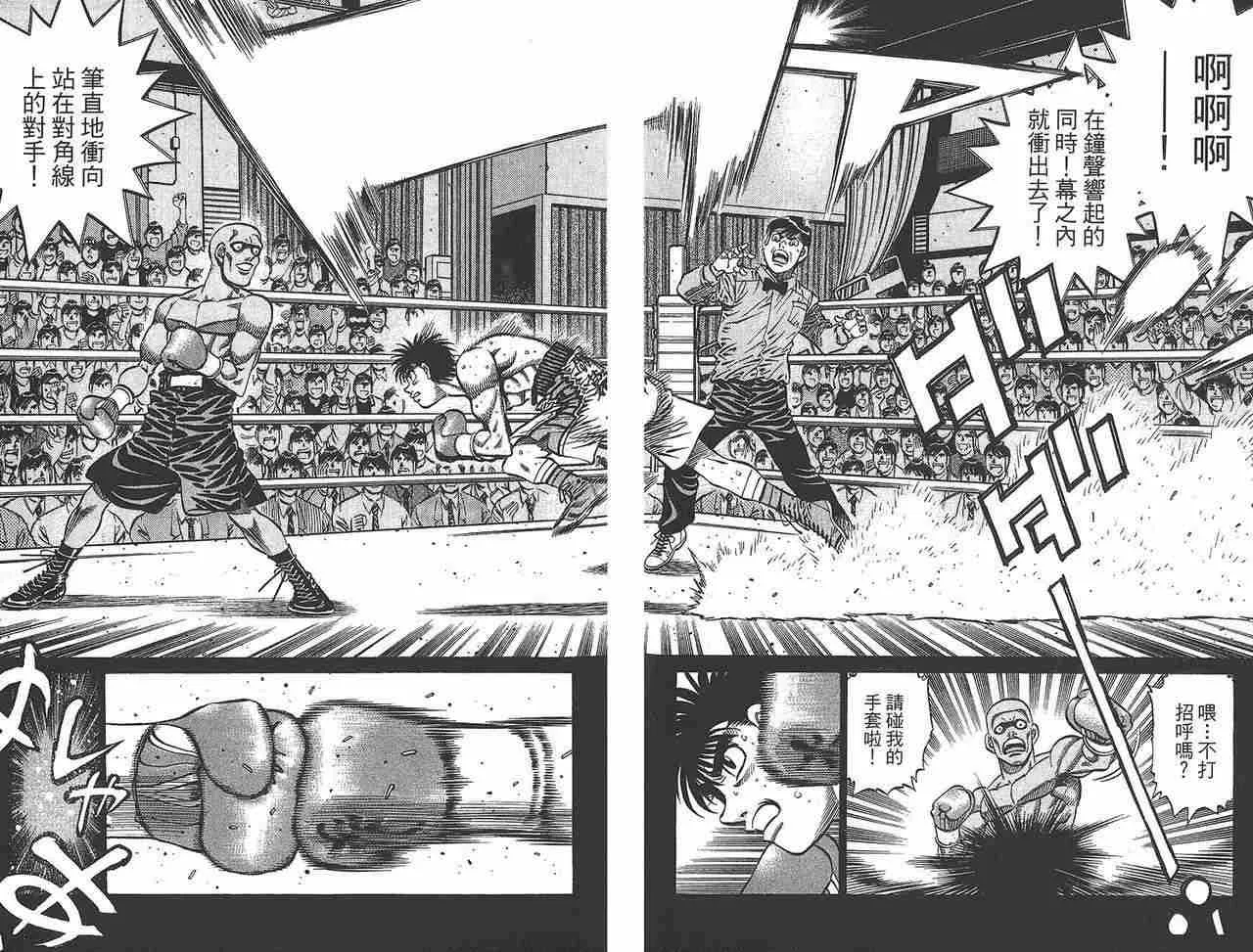 第81卷 第26页