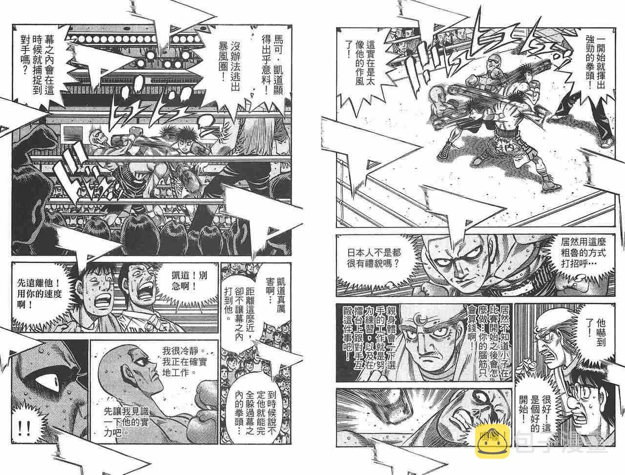 第81卷 第28页