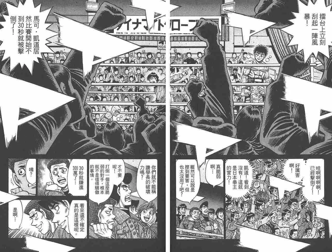 第81卷 第31页