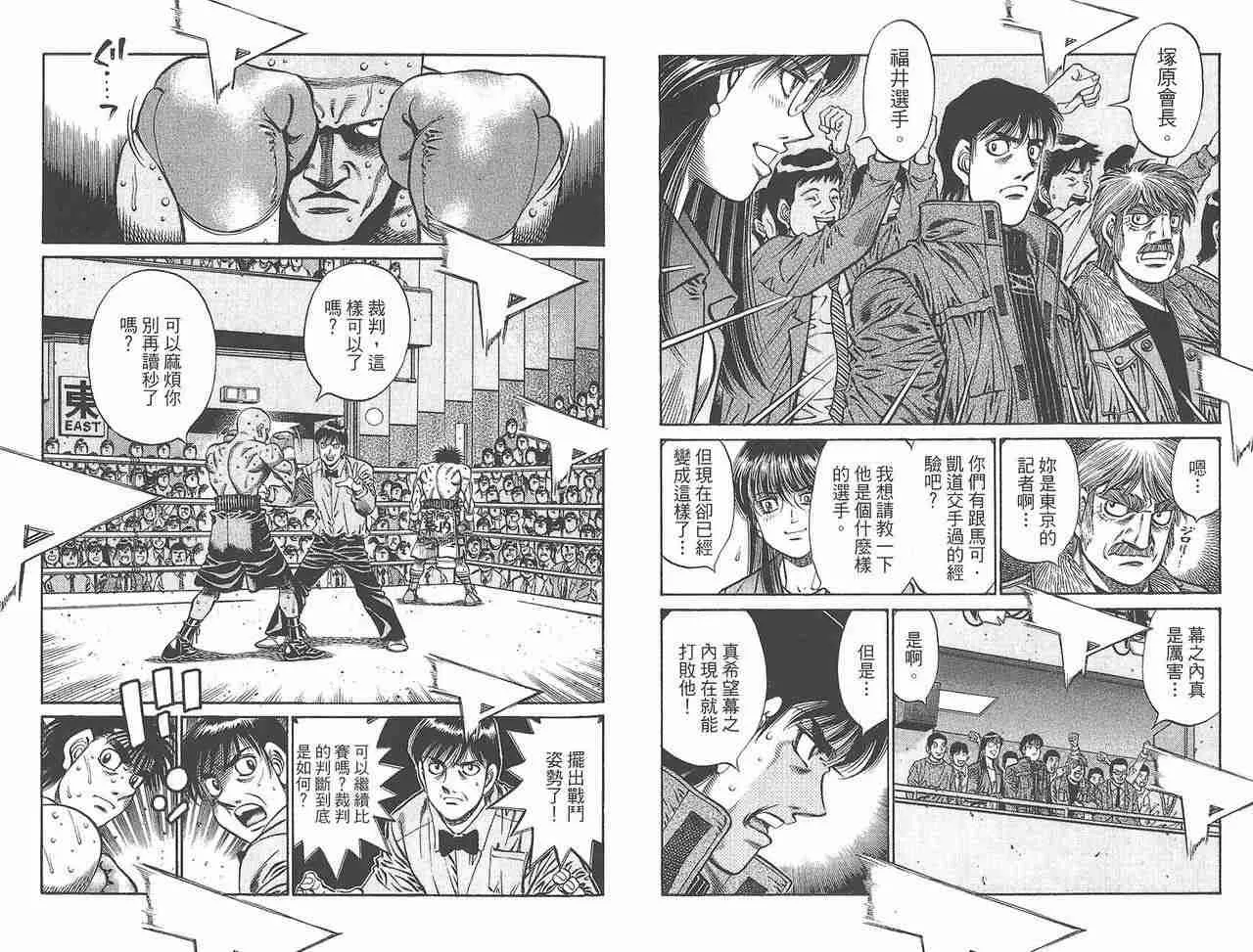 第81卷 第33页