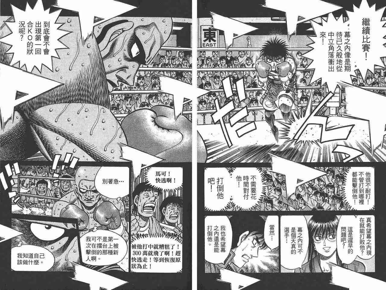 第81卷 第34页