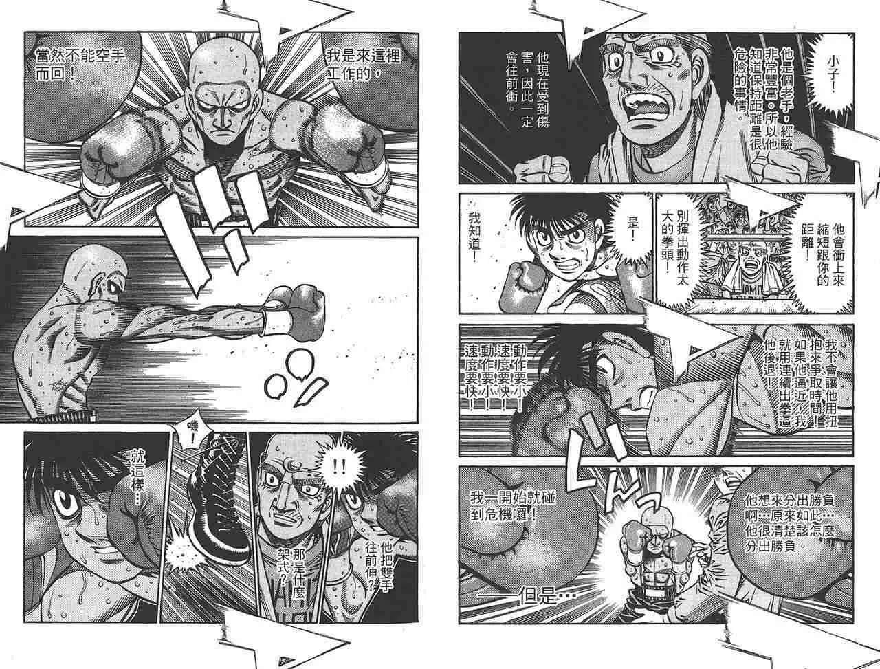 第81卷 第35页