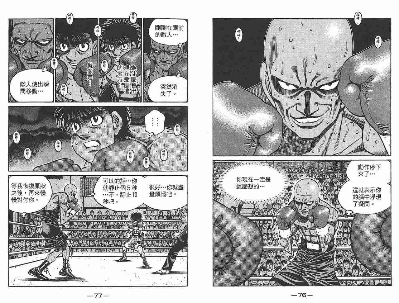 第81卷 第40页