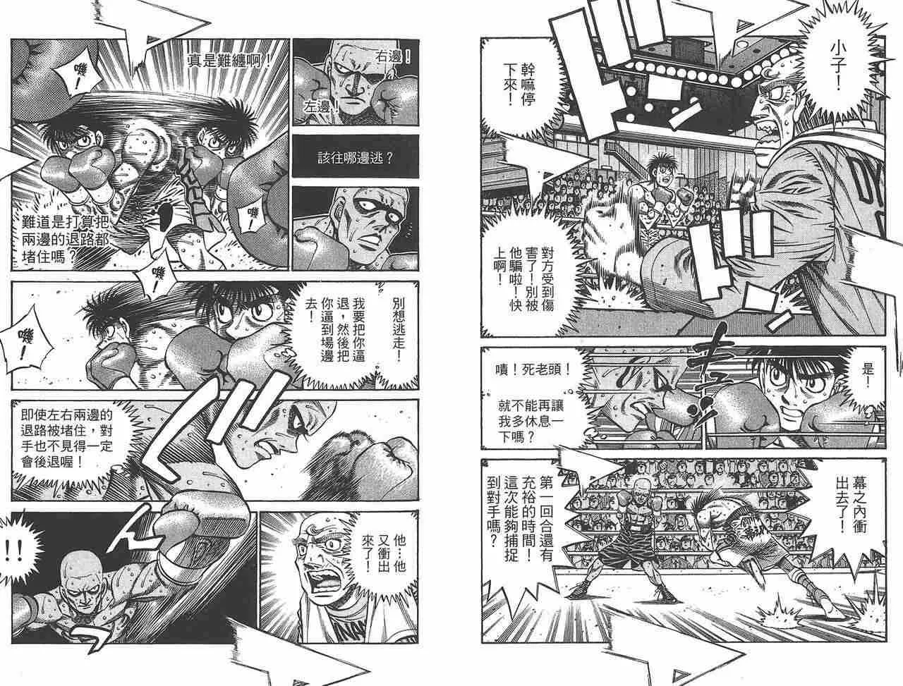 第81卷 第41页