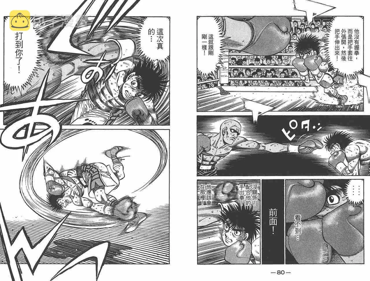 第81卷 第42页
