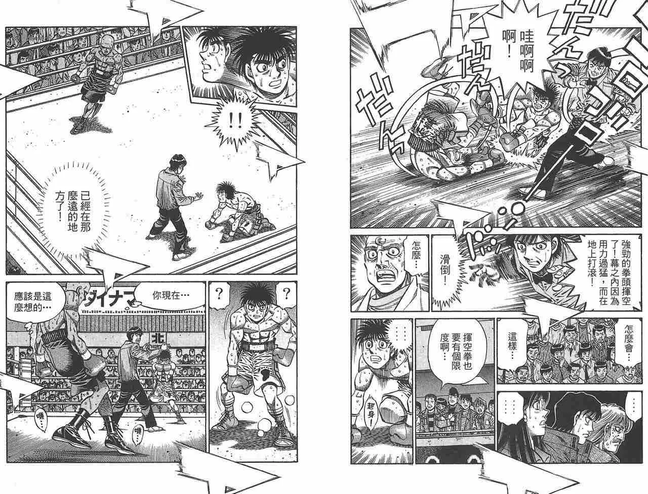 第81卷 第43页