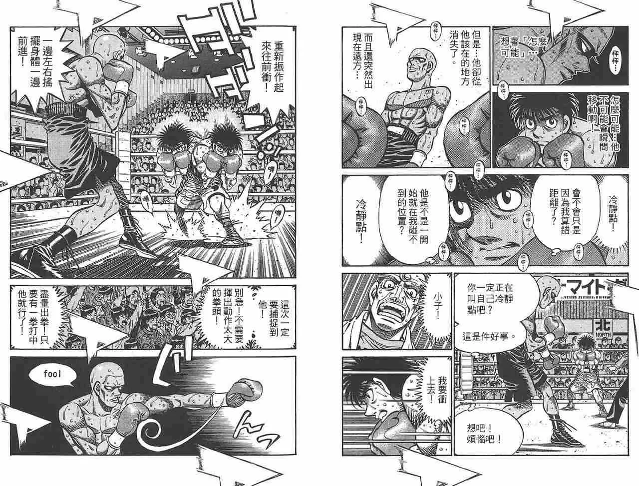 第81卷 第44页
