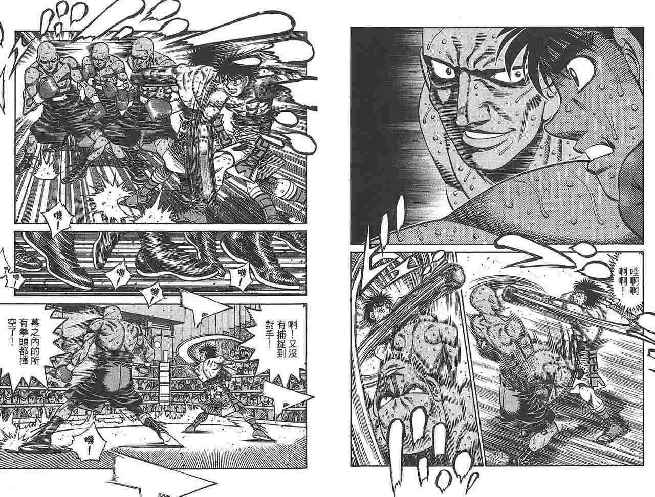 第81卷 第46页