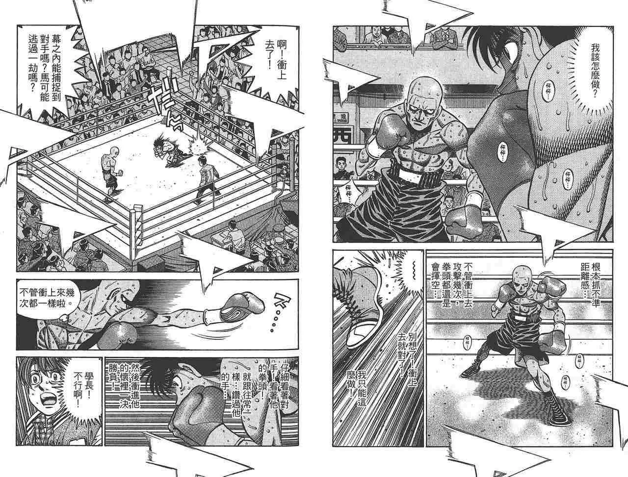 第81卷 第50页