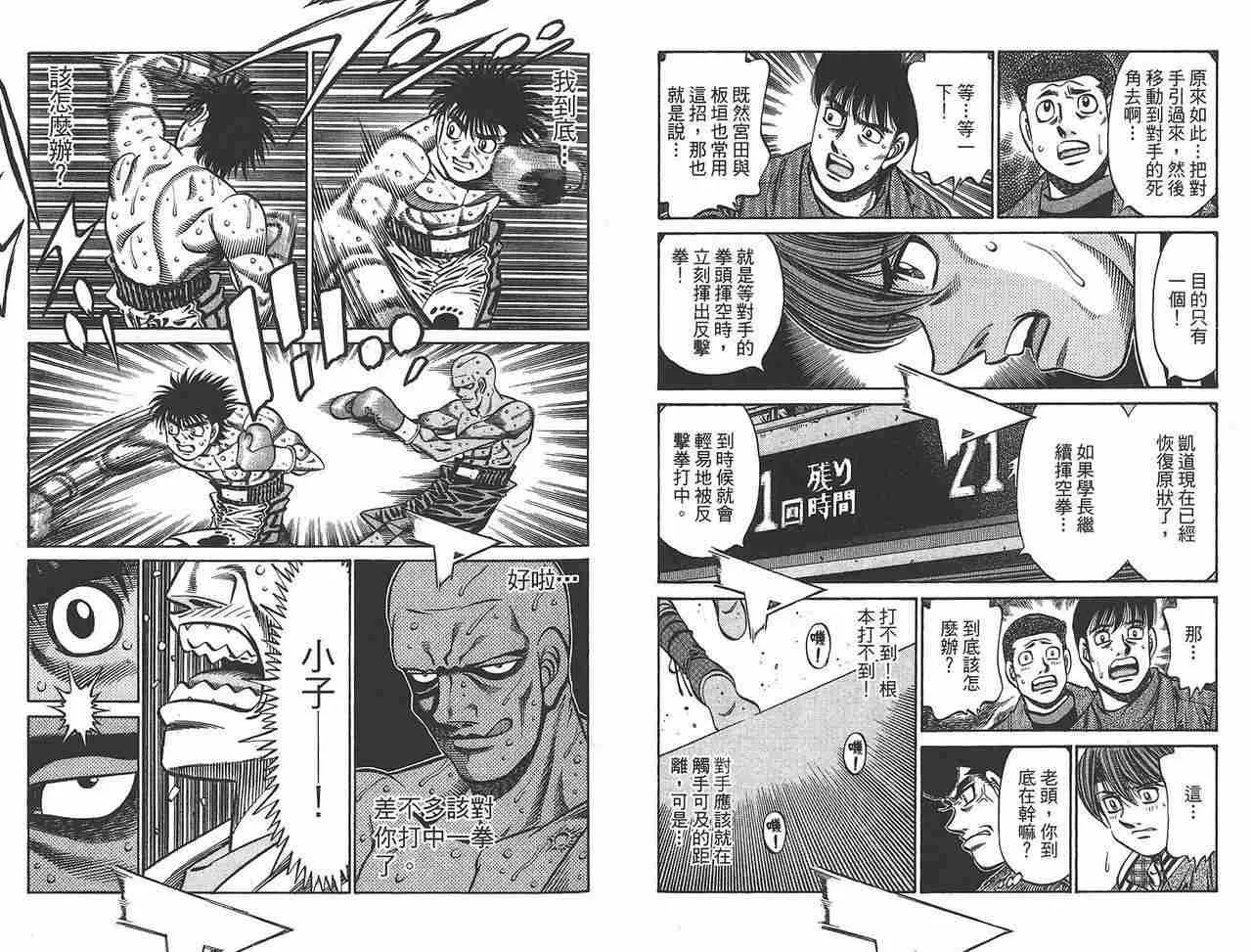 第81卷 第53页