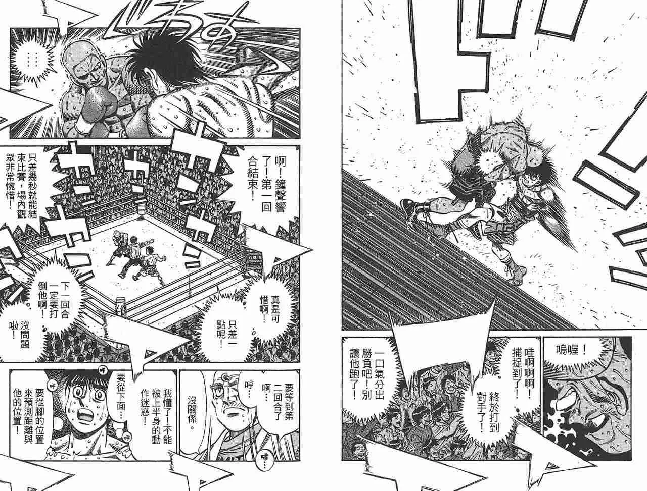 第81卷 第56页