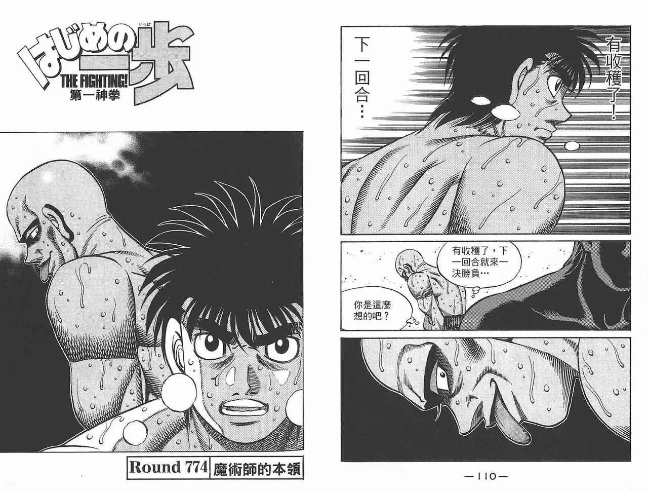 第81卷 第57页