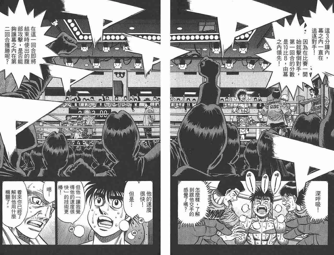 第81卷 第58页