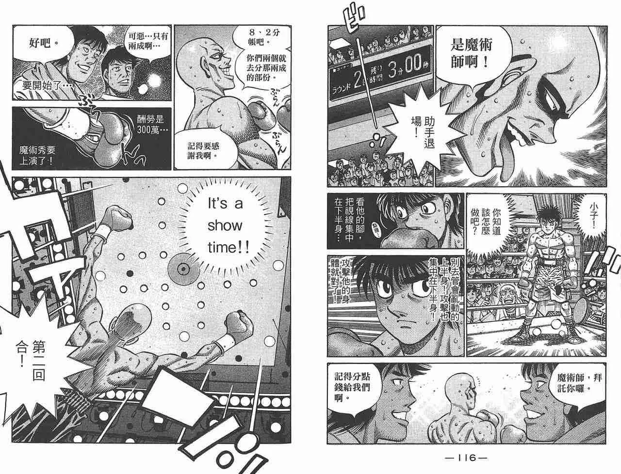 第81卷 第60页