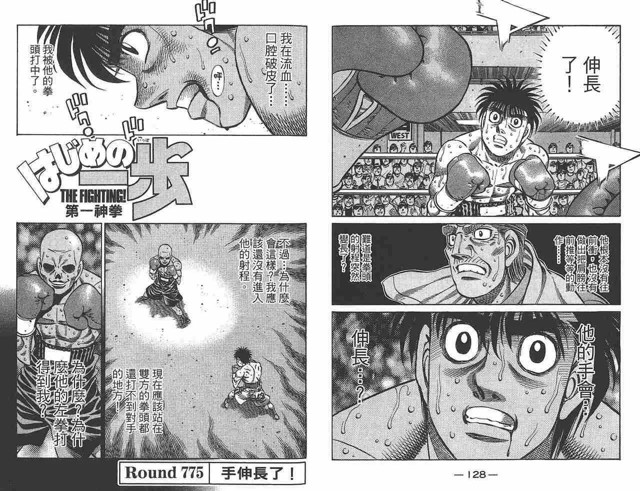 第81卷 第66页