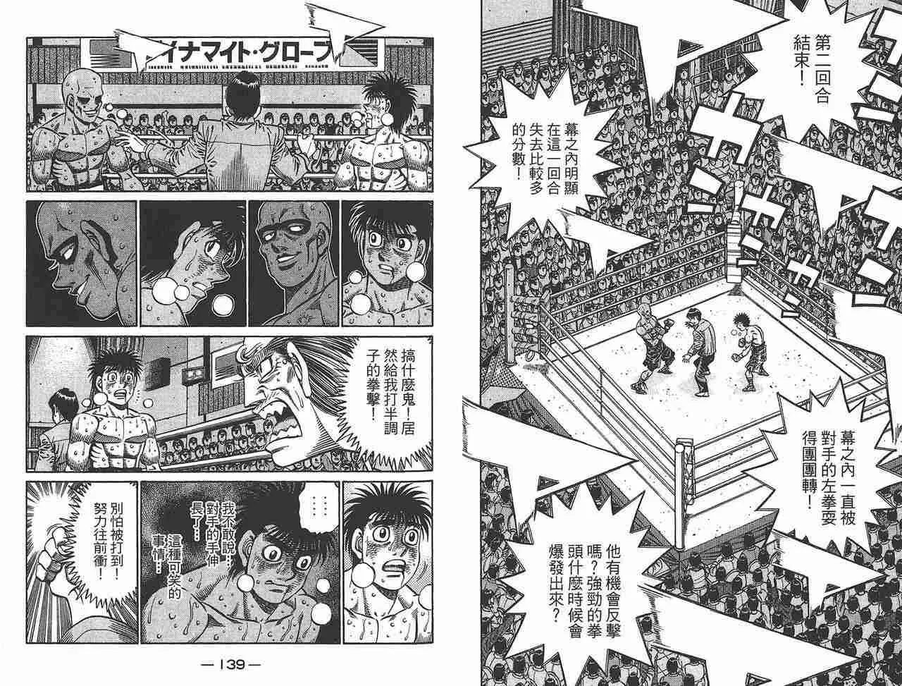 第81卷 第71页