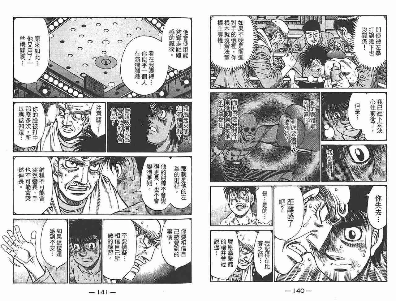 第81卷 第72页