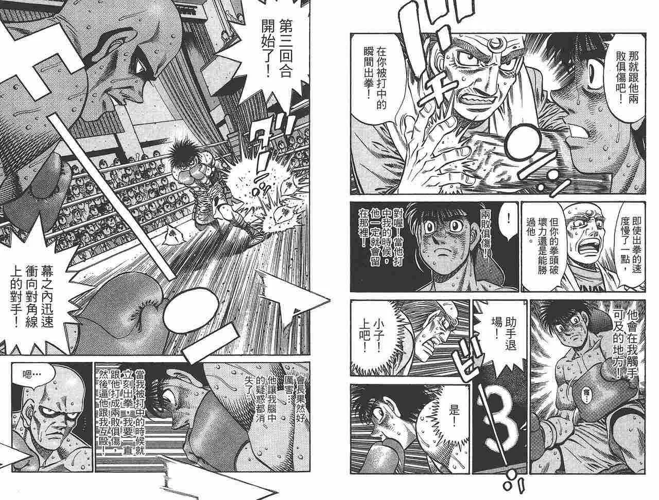 第81卷 第73页