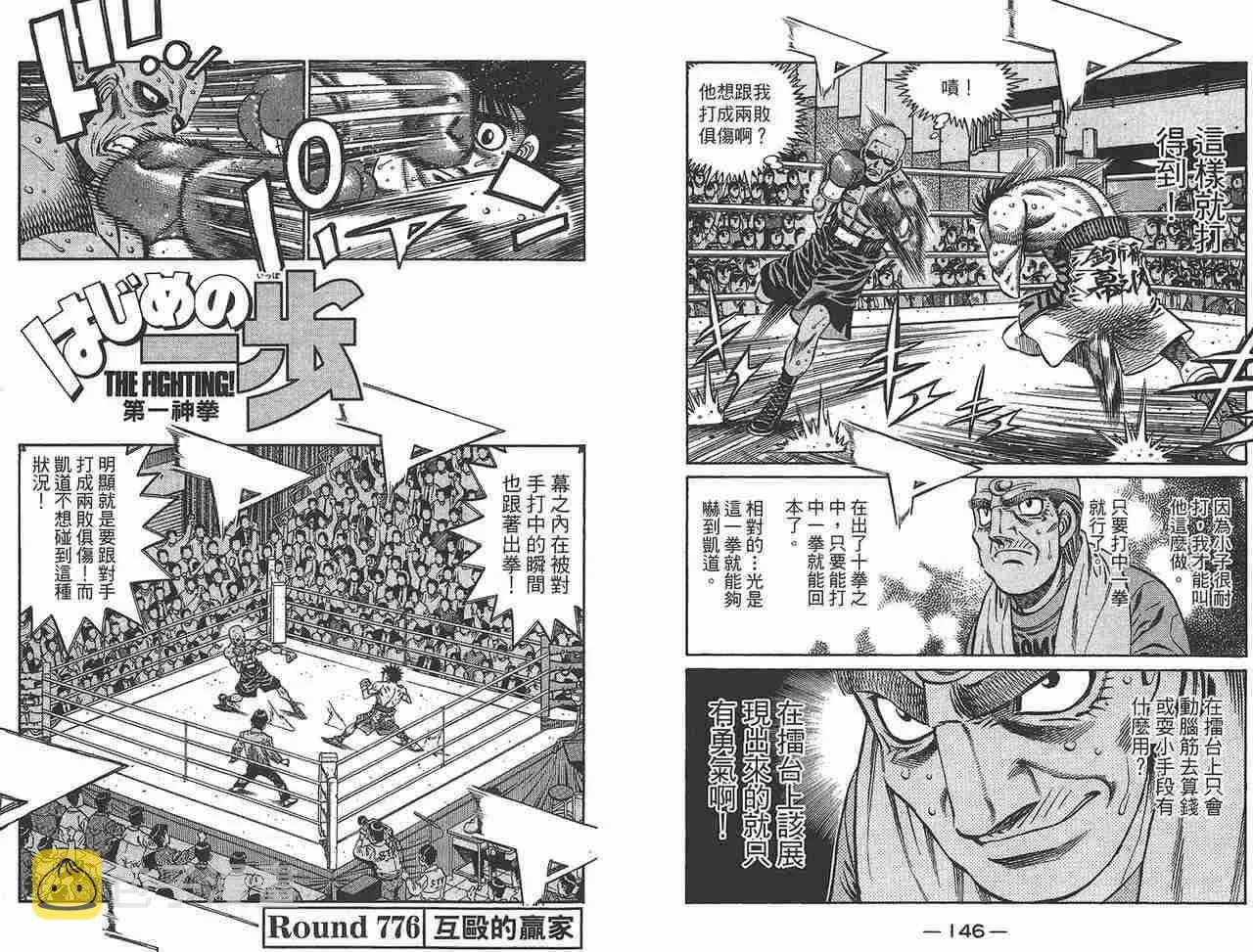 第81卷 第75页