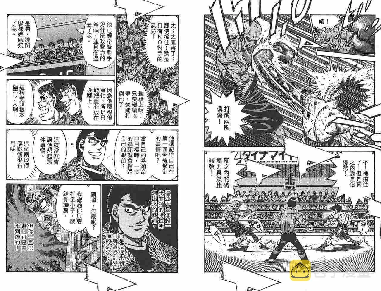 第81卷 第77页