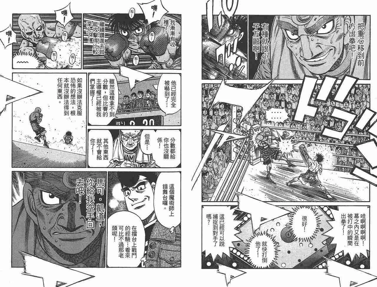 第81卷 第78页