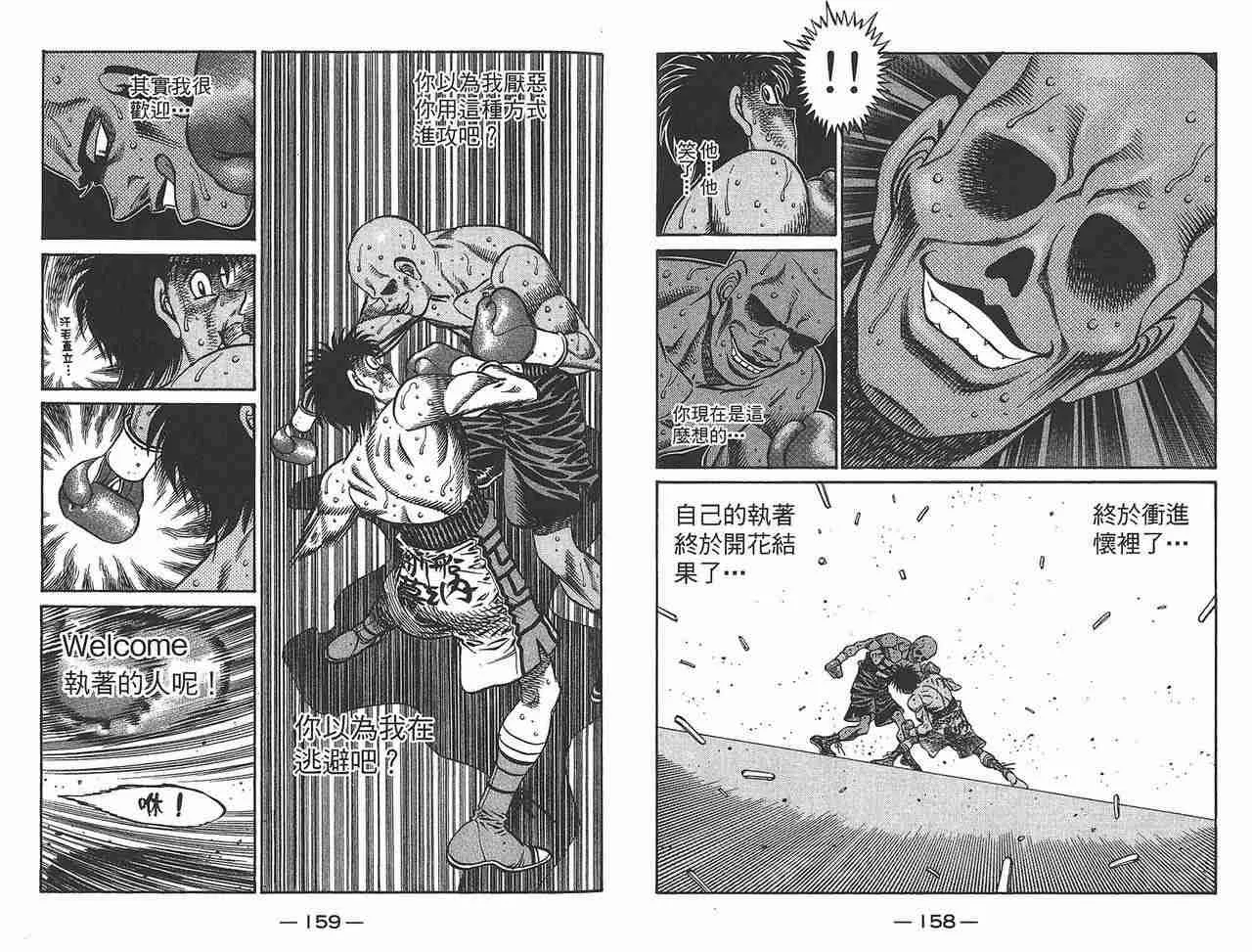 第81卷 第81页