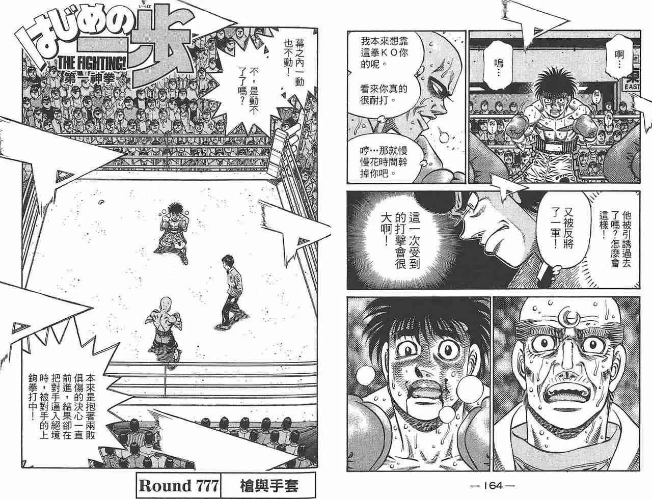 第81卷 第84页