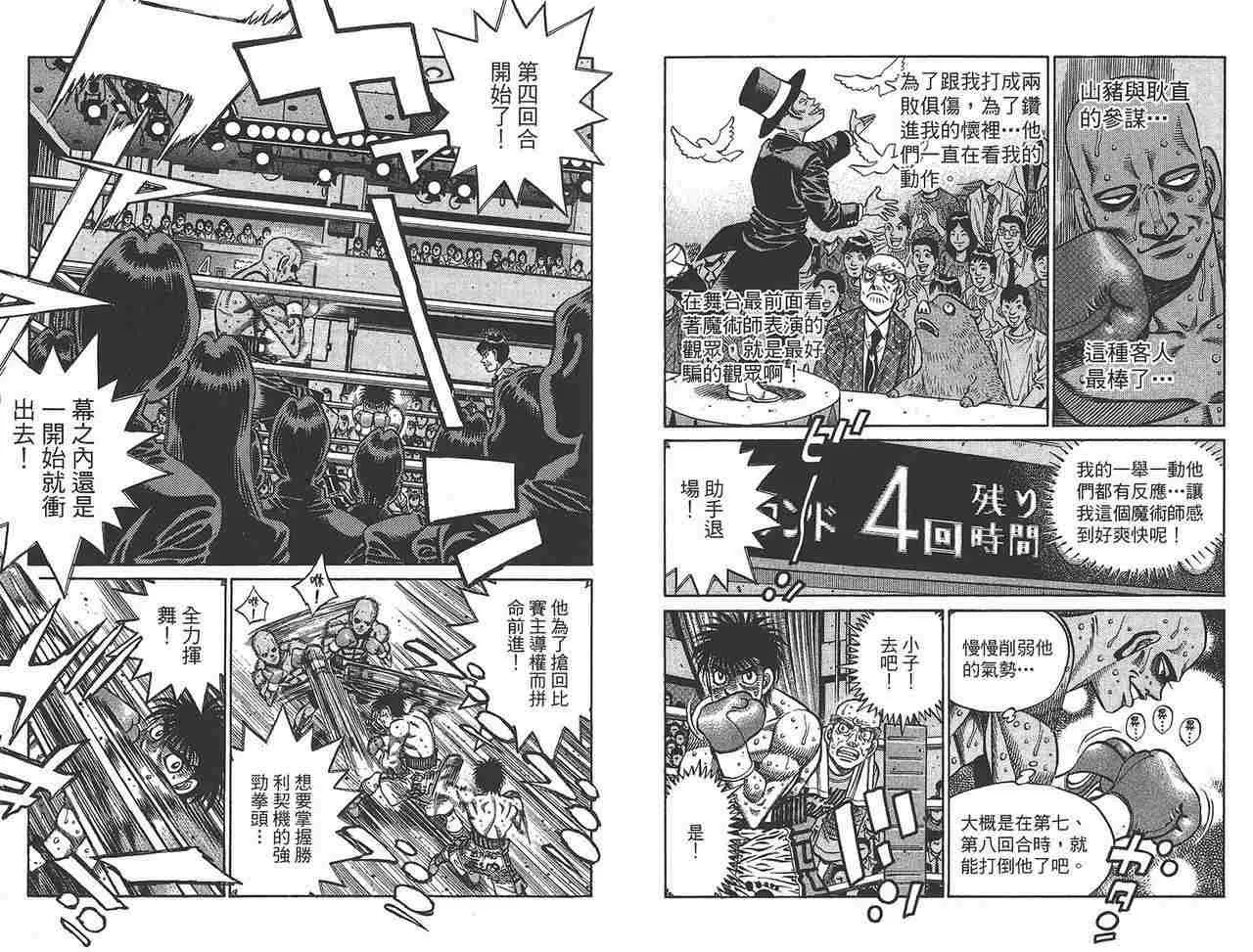 第81卷 第89页