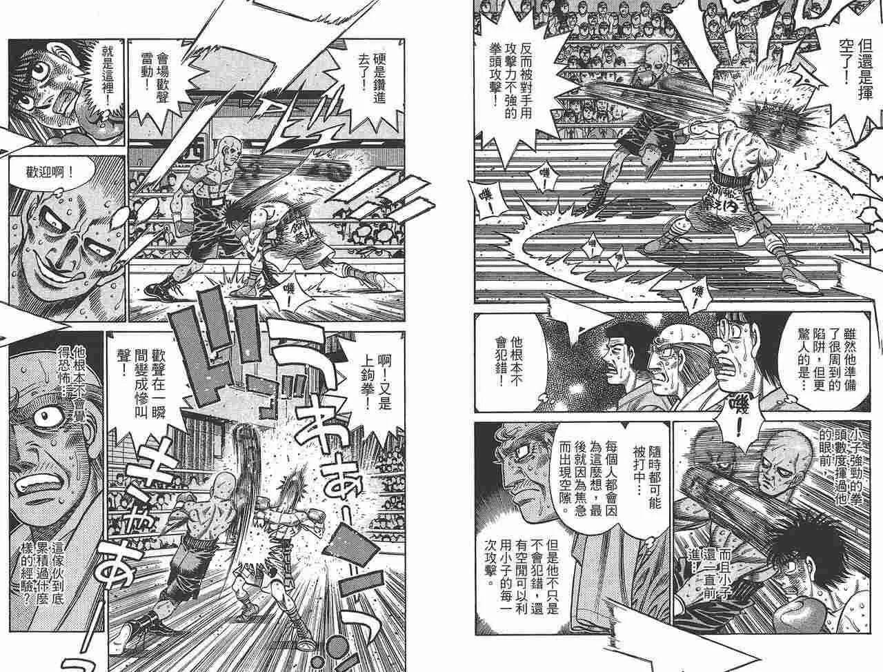 第81卷 第90页