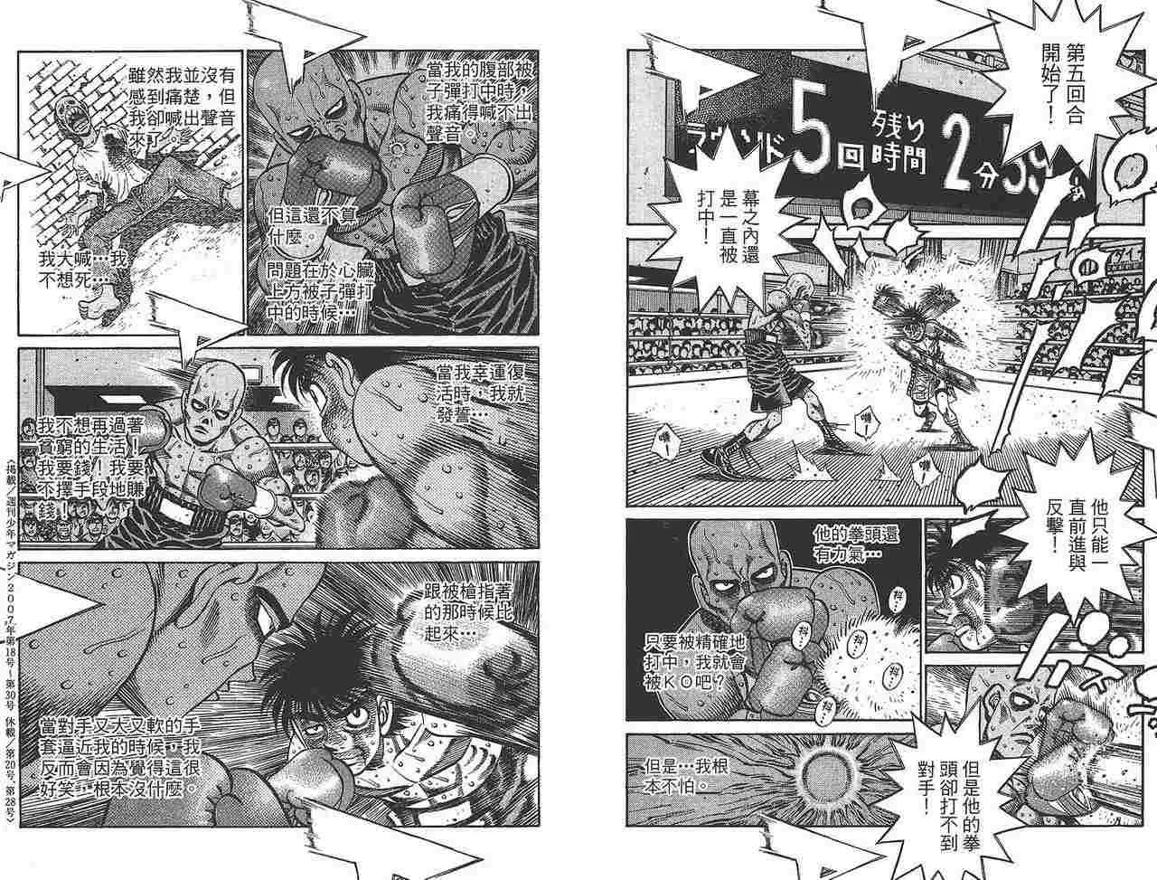 第81卷 第91页