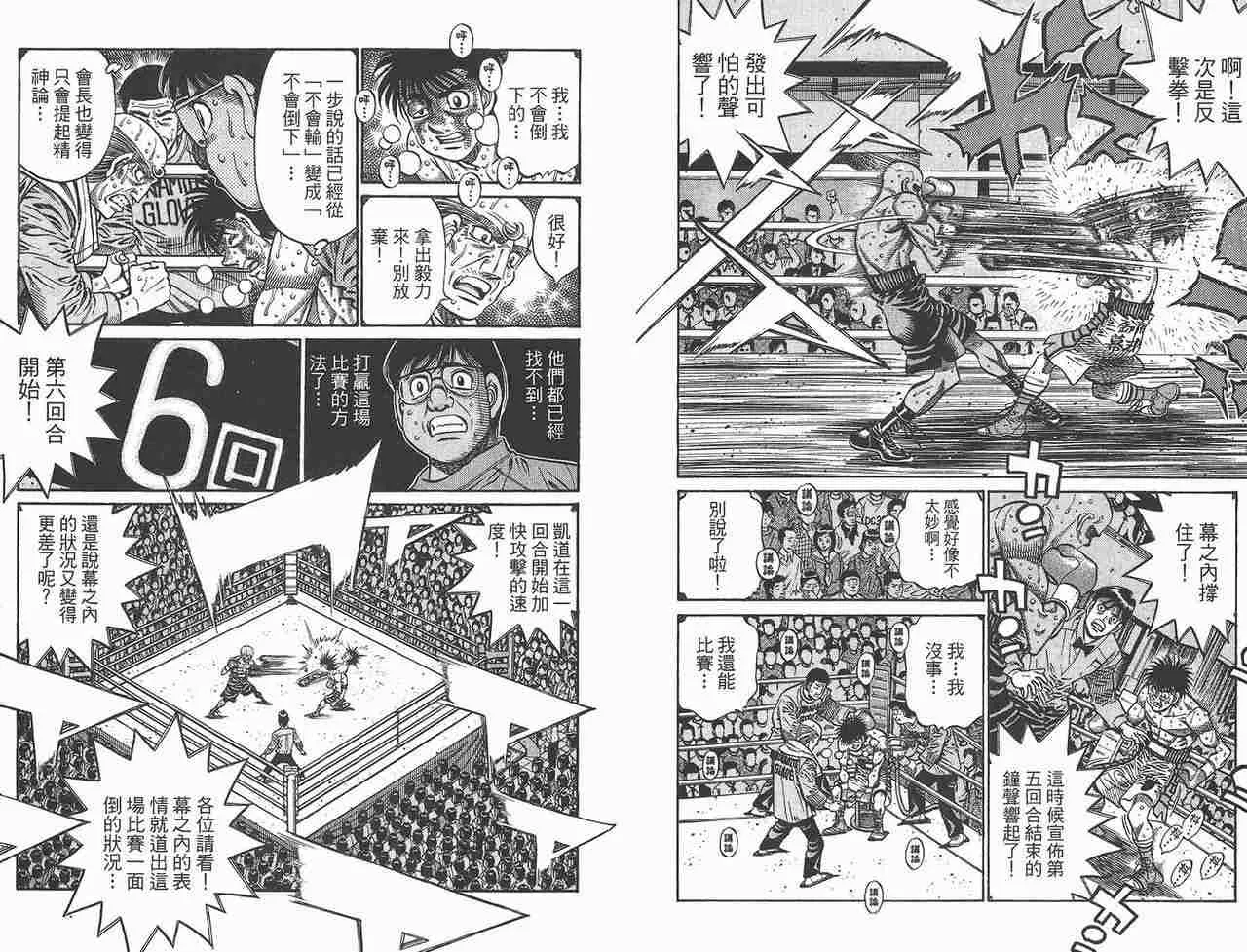 第81卷 第92页
