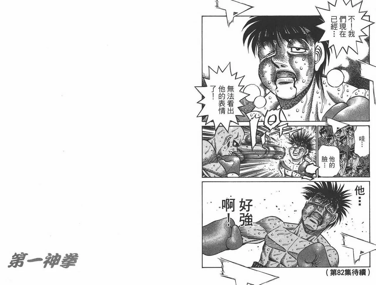 第81卷 第93页